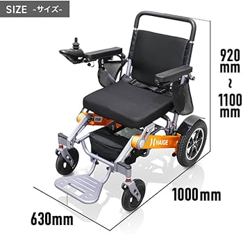 Amazon | HAIGE(ハイガー) 電動車椅子 運転免許不要 折りたたみ 軽量